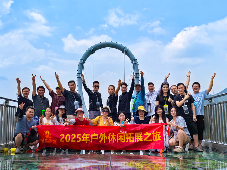 凯发k8装饰旅游游记合照