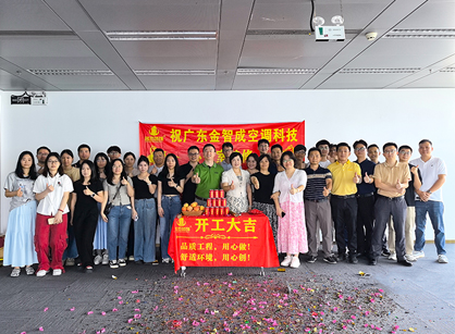 空调科技办公装修空间找凯发k8装饰准没错