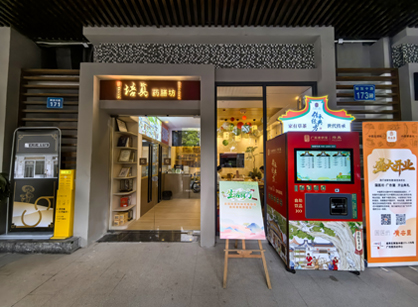 古板与现代融会｜培真中医馆焕新完工，，，，，，，，正式启用