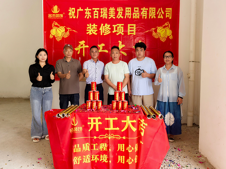 凯发k8装饰客户见证