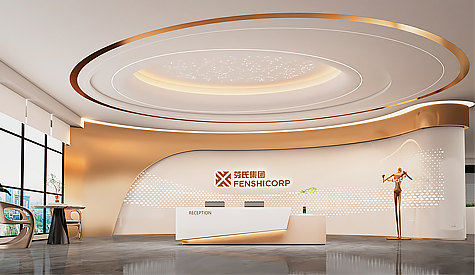 广州芬氏科技生物办公室装修设计