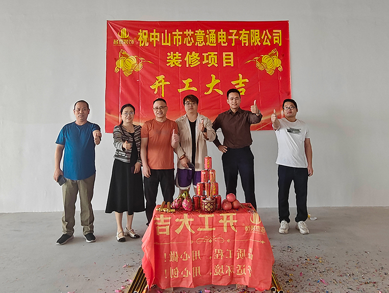 广州凯发k8装饰设计公司图册