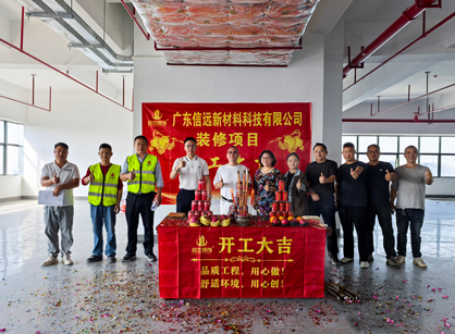 新质料科技行业办公装修空间找凯发k8装饰设计