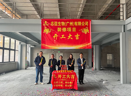 农业生物科技行业办公装修找凯发k8装饰设计