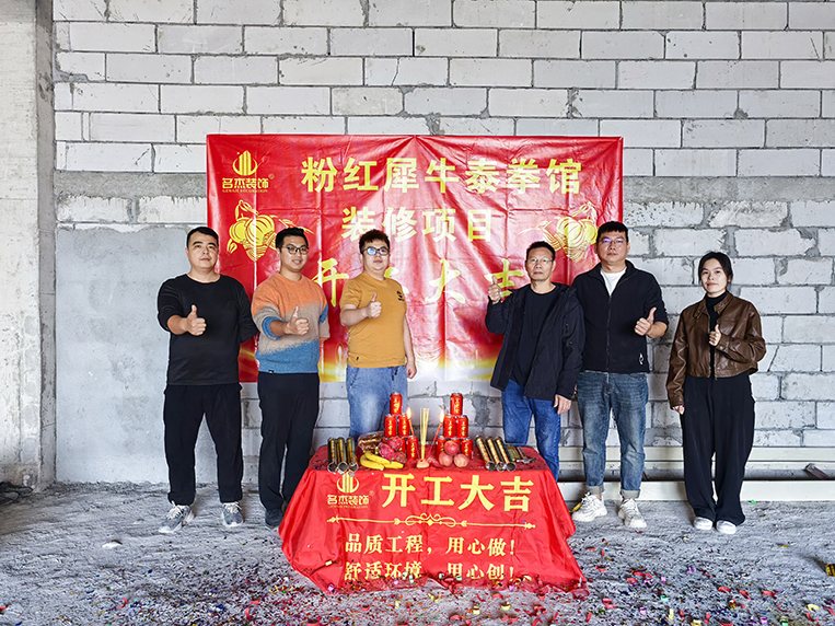 泰拳馆空间装修就来凯发k8装饰